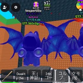 ブブを盗まないで 最高レア9240レベル | ロブロックス(ROBLOX)のアカウントデータ、RMTの販売・買取一覧