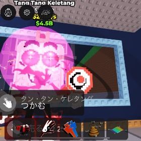 200M超え❓❗️🔥🔥 早い者勝ち❤️🔥 | ロブロックス(ROBLOX)のアカウントデータ、RMTの販売・買取一覧