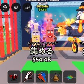 ケチャップ＆マスタード効果付き✨ ターキー一体 | ロブロックス(ROBLOX)のアカウントデータ、RMTの販売・買取一覧