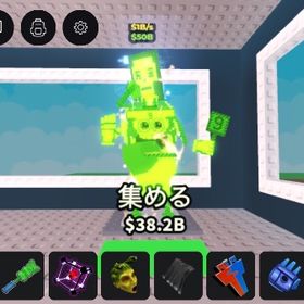 シクレコンビ放射性1B | ロブロックス(ROBLOX)のアカウントデータ、RMTの販売・買取一覧