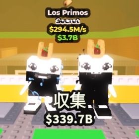 陰陽 ロスプリ | ロブロックス(ROBLOX)のアカウントデータ、RMTの販売・買取一覧