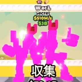 🌈 W or L | ロブロックス(ROBLOX)のアカウントデータ、RMTの販売・買取一覧