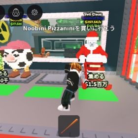 クリスマス限定のキャラクターです | ロブロックス(ROBLOX)のアカウントデータ、RMTの販売・買取一覧