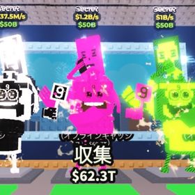 シクレコンビ 陰陽 1体 | ロブロックス(ROBLOX)のアカウントデータ、RMTの販売・買取一覧
