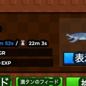 動物を飼う モササウルス 育った個体 | ロブロックス(ROBLOX)のアカウントデータ、RMTの販売・買取一覧