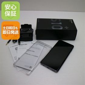 安心保証 新品同様 SC-04L Galaxy S10+ プリズムブラック 本体 白ロム
