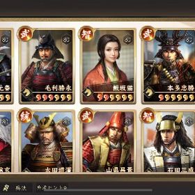 後発鯖アカウント！！ | 新信長の野望(シンノブ)のアカウントデータ、RMTの販売・買取一覧