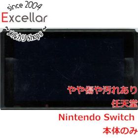 [bn:1] 任天堂 Nintendo Switch 本体のみ 液晶画面いたみ