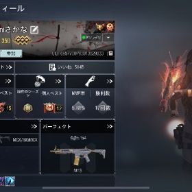 破格！最終値下げ！総額50万円以上課金アカウント ビリレジェコーリングカードあり | CoDモバイルのアカウントデータ、RMTの販売・買取一覧