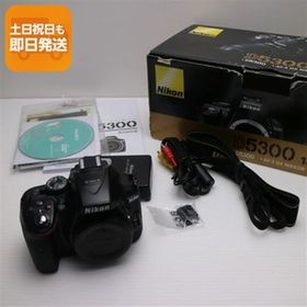 超美品 D5300 ブラック 即日発送 デジタル一眼 Nikon 本体 あすつく 土日祝発送OK