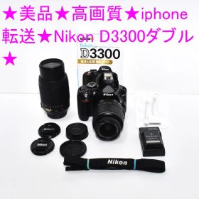 ★美品★iphone 転送★高画質★Nikon D3300 ダブル★