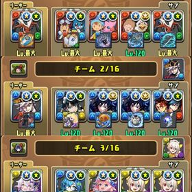 環境最強初期垢/魔法石実質1000個↑/インペリアルドラモン3体確保/その他環境パ多数構築済みです！ | パズドラ(パズル＆ドラゴンズ)のアカウントデータ、RMTの販売・買取一覧