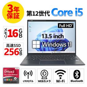 【3年保証】 HP ELITE DRAGONFLY G3 (LTEモデル) Windows11 i5 中古 パソコン ノート PC