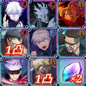 【初期垢】💎廻珠103700個＋行 宿儺＋幻 真人＋幻 領域五条＋🌈共鳴の魂片SSR2個＋など | ファンパレ(呪術廻戦ファントムパレード)のアカウントデータ、RMTの販売・買取一覧