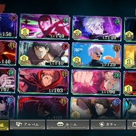 引退 領域五条完凸 | ファンパレ(呪術廻戦ファントムパレード)のアカウントデータ、RMTの販売・買取一覧