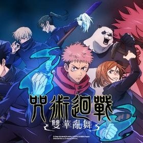 ご利用お待ちしております | ファンパレ(呪術廻戦ファントムパレード)のアカウントデータ、RMTの販売・買取一覧