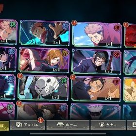 未進行 2周年コンプ＋影乙骨 石2000 | ファンパレ(呪術廻戦ファントムパレード)のアカウントデータ、RMTの販売・買取一覧