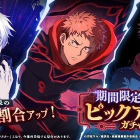 《石垢》幻乙骨憂太+石135000個+SSRチケット6枚+ガチャ券60枚‼️ | ファンパレ(呪術廻戦ファントムパレード)のアカウントデータ、RMTの販売・買取一覧