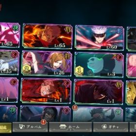 ほぼ初期新年のチャンス2周年コンプ 1周年もコンプ安い 限定キャラ多い | ファンパレ(呪術廻戦ファントムパレード)のアカウントデータ、RMTの販売・買取一覧