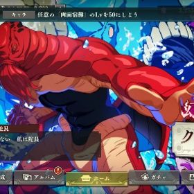 ハニワ様専用 | ファンパレ(呪術廻戦ファントムパレード)のアカウントデータ、RMTの販売・買取一覧