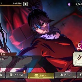 在庫処分 | ファンパレ(呪術廻戦ファントムパレード)のアカウントデータ、RMTの販売・買取一覧