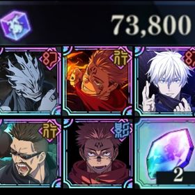 最強初期垢🔥限定大量4体所持 石73000 | ファンパレ(呪術廻戦ファントムパレード)のアカウントデータ、RMTの販売・買取一覧