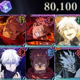 ✩2周年･真人･虎杖･宿儺･領域＆旧宿儺･共鳴×5･石8万個✩ | ファンパレ(呪術廻戦ファントムパレード)のアカウントデータ、RMTの販売・買取一覧