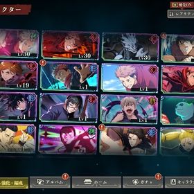 🌈2周年+1周年コンプ🌈石40000↑🌈SSR25体 | ファンパレ(呪術廻戦ファントムパレード)のアカウントデータ、RMTの販売・買取一覧