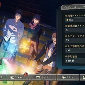 ファンパレ リリース初期アカウント 限定キャラ12体 多少の値下げ対応します | ファンパレ(呪術廻戦ファントムパレード)のアカウントデータ、RMTの販売・買取一覧