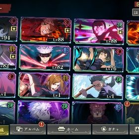 2周年キャラコンプセット‼️ | ファンパレ(呪術廻戦ファントムパレード)のアカウントデータ、RMTの販売・買取一覧