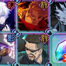 【初期垢】💎廻珠95000個＋行 宿儺＋幻 真人＋幻 領域五条＋🌈共鳴の魂片SSR2個＋など | ファンパレ(呪術廻戦ファントムパレード)のアカウントデータ、RMTの販売・買取一覧