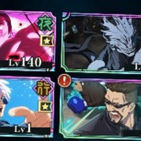 2周年フルコンプ 欠片4個 石14000個 | ファンパレ(呪術廻戦ファントムパレード)のアカウントデータ、RMTの販売・買取一覧