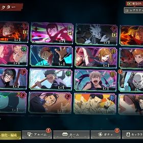 2周年コンプ 未進行 初期垢 | ファンパレ(呪術廻戦ファントムパレード)のアカウントデータ、RMTの販売・買取一覧