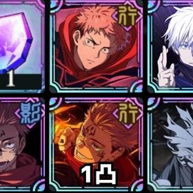 【初期垢】💎65,300 2周年真人、宿儺等限定5体 | ファンパレ(呪術廻戦ファントムパレード)のアカウントデータ、RMTの販売・買取一覧