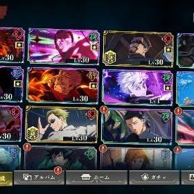 2周年コンプ 宿儺 | ファンパレ(呪術廻戦ファントムパレード)のアカウントデータ、RMTの販売・買取一覧