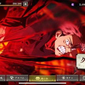 引退垢 領域五条 2周年宿儺 虎杖 東堂 | ファンパレ(呪術廻戦ファントムパレード)のアカウントデータ、RMTの販売・買取一覧