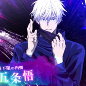 領域五条悟+石134000個前後+SSRチケット4枚+ガチャ券41枚 初期垢 | ファンパレ(呪術廻戦ファントムパレード)のアカウントデータ、RMTの販売・買取一覧