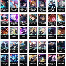 🔥初期垢💜🏅クリックでもっとアカウントを見る💟❣️五条(無下限)+虎杖(最大呪力)+宿儺 | ファンパレ(呪術廻戦ファントムパレード)のアカウントデータ、RMTの販売・買取一覧