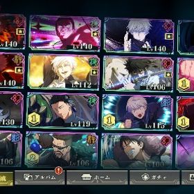 ✨限定8種✨2周年コンプ🔥 廻珠105000個🌈 | ファンパレ(呪術廻戦ファントムパレード)のアカウントデータ、RMTの販売・買取一覧