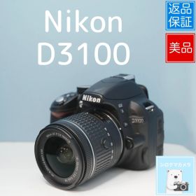 Nikon D3100 一眼レフ スマホ転送OK フルセット 極美品 a5537