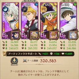 グラクロ | グラクロのアカウントデータ、RMTの販売・買取一覧