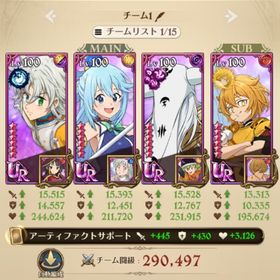 完全未連携 トリスタン必殺2 新エリザベス アクア 他初期UR8体 | グラクロのアカウントデータ、RMTの販売・買取一覧