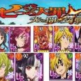 A販売 | グラクロのアカウントデータ、RMTの販売・買取一覧