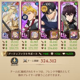 🌈最強キャラ多数🌈ランスロット必殺MAX🏹 | グラクロのアカウントデータ、RMTの販売・買取一覧