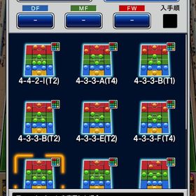 ベッカム垢 | eFootball ウイコレのアカウントデータ、RMTの販売・買取一覧