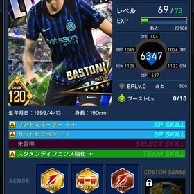 バストーニFIT、堂安顔面、PB33000、金スパ5 | eFootball ウイコレのアカウントデータ、RMTの販売・買取一覧