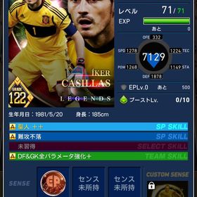 PB30000以上 カシージャス ファンダイク バストーニ グリマルド | eFootball ウイコレのアカウントデータ、RMTの販売・買取一覧