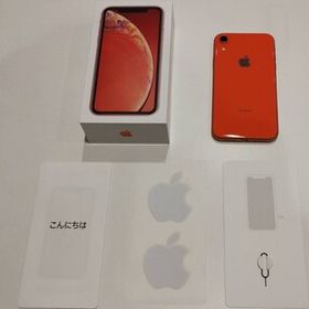 7535 iPhone XR A2126 64GB MTOA2J/A コーラル 利用制限 〇 SIMロックなし アイフォン スマホ 箱付き