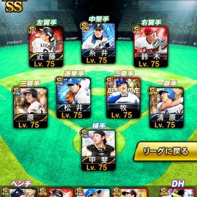 2016〜 スピ120061 極188人 | プロスピAのアカウントデータ、RMTの販売・買取一覧