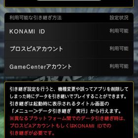 引退垢 | プロスピAのアカウントデータ、RMTの販売・買取一覧